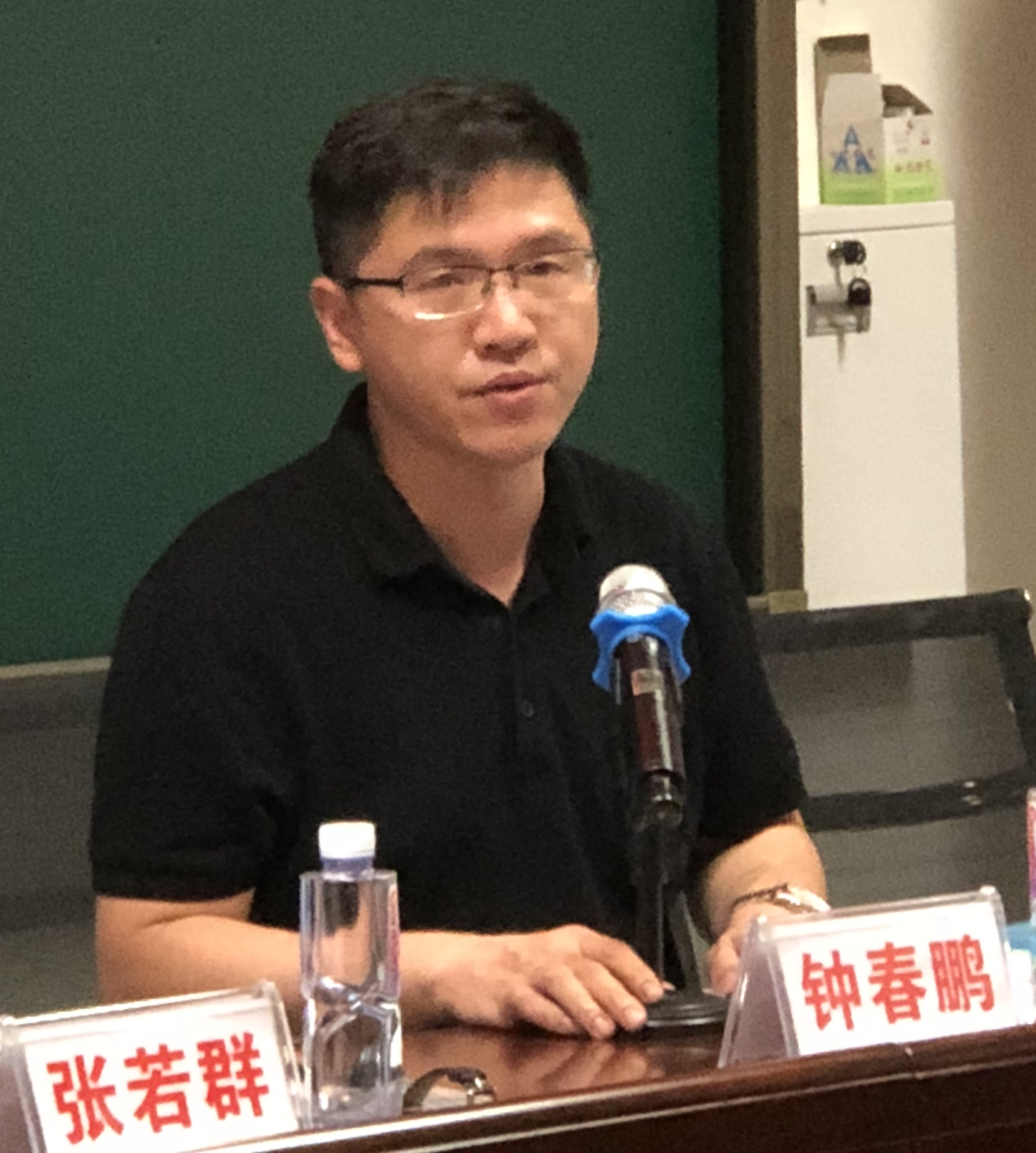 饶平县教育局局长钟春鹏致辞